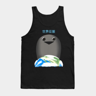 sekai seifuku/ world domination Tank Top